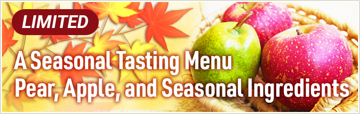 A Seasonal Tasting Menu of Pear, Apple, and Seasonal Ingredients